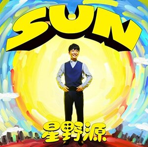 SUN(通常盤)(中古品)