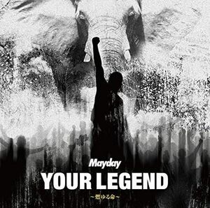 YOUR LEGEND ～燃ゆる命～ 【通常盤】(中古品)