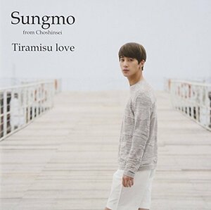 「Tiramisu love」【初回限定盤】（Type-B）（CD+スペシャルブックレット付(中古品)