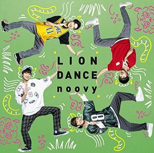 LION DANCE(通常盤)(中古品)