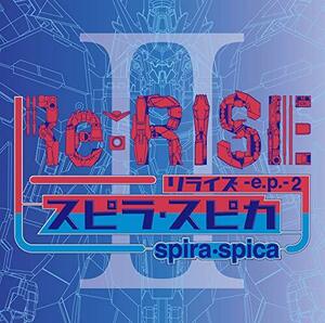 Re:RISE -e.p.- 2 (通常盤)(中古品)