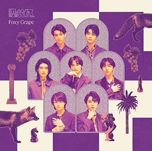 Foxy Grape [通常盤α] [CD](中古品)