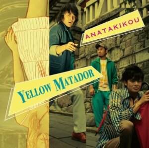 YELLOW MATADOR(中古品)