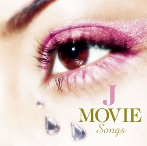 J-MOVIE SONGS(中古品)