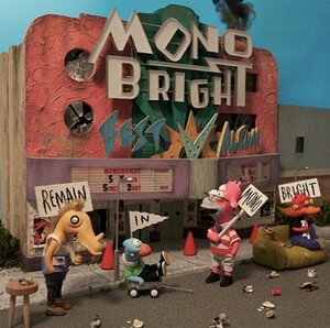 MONOBRIGHT BEST ALBUM~Remain in MONOBRIGHT~(初回生産限定盤)(DVD付)(中古品)