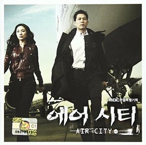 エアシティ 韓国ドラマ OST(MBC)(韓国盤)(中古品)