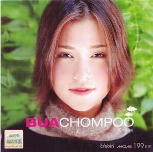 Bua Chompoo (1st Album) [CD](中古品)