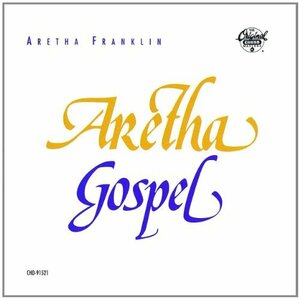 Aretha Gospel(中古品)