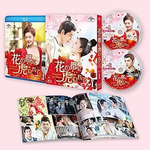 花の都に虎(とら)われて~The Romance of Tiger and Rose~ Blu-ray SET1(中古品)