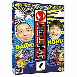 いろはに千鳥(て) [DVD](中古品)