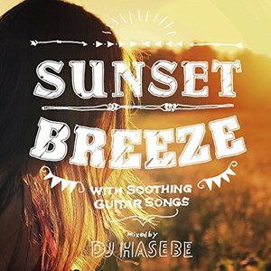 Sunset Breeze -with Soothing Guitar Songs- mixed by DJ HASEBE(中古品)