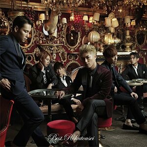 CODE-V BEST~ROKUTOUSEI~(初回生産限定盤)(中古品)