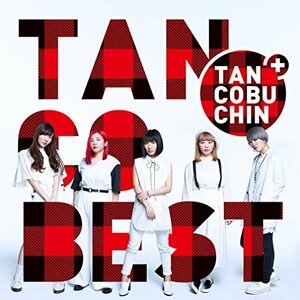 『TANCOBEST(TYPE-B)』【初回生産限定盤】(中古品)