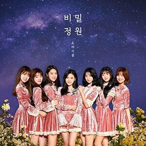 OH MY GIRL 5thミニアルバム - 秘密の庭園(中古品)