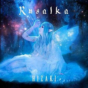 Rusalka(ルサルカ)(中古品)