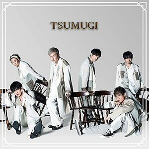 紡 ーTSUMUGIー(Type-E)(CD)(中古品)