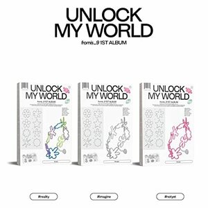 1st fromis_9 'Unlock My World'(韓国盤）(中古品)