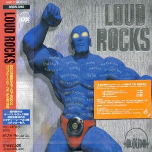 LOUD ROCKS(中古品)