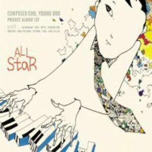 All Star : Composer Cho Young Soo Project Album 1st (韓国盤)(中古品)