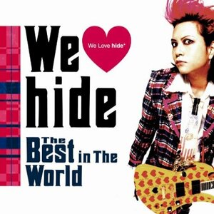 We Love hide~The Best in The World~(中古品)