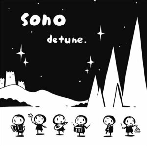 sono(中古品)