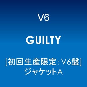 GUILTY【初回生産限定:V6盤】【ジャケットA】(中古品)