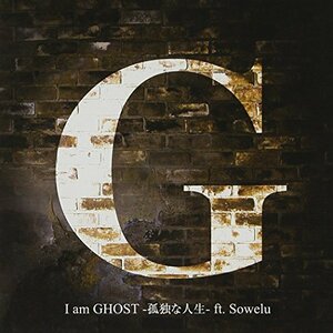 I am GHOST -孤独な人生- ft. SoweluI am GHOST -孤独な人生- ft. Sowelu(D(中古品)