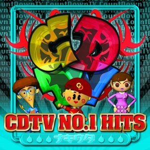 CDTV NO.1HITS ~ナキウタ~(中古品)