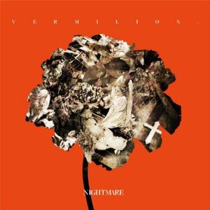 VERMILION.(DVD付)（ジャケットB）(中古品)