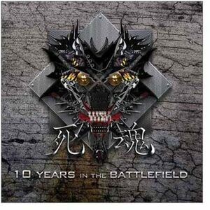 10 Years in the Battlefield(中古品)