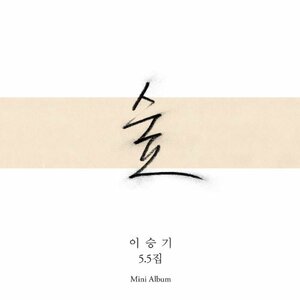 Mini Album + フォトエッセイ (限定版)(韓国盤)(中古品)