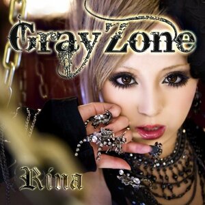 Gray Zone(DVD付)(中古品)