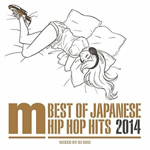 Best Of Japanese Hip Hop Hits 2014 mixed by DJ ISSO(中古品)