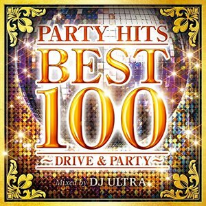 PARTY HITS BEST 100 ~DRIVE&PARTY~ Mixed by DJ ULTRA(中古品)