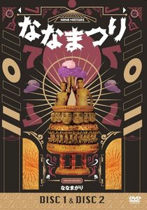 ななまがり単独ライブ「ななまつり二〇二二」(通常版)(2枚組)[DVD](中古品)