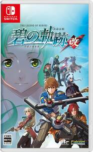 英雄伝説 碧の軌跡：改 - Switch(中古品)