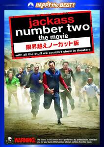 jackass number two the movie 限界越えノーカット版 [DVD](中古品)