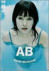 AB [DVD](中古品)