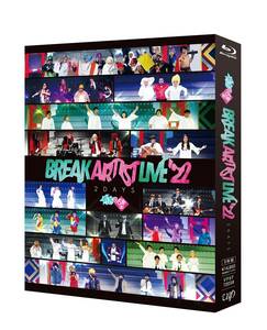有吉の壁「Break Artist Live’22 2Days」Blu-ray BOX(中古品)
