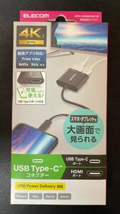 新品未使用 ELECOM MPA-CHDMIPD015B USB Type-Cコネクター 映像変換アダプター 4K HDMI 60Hz Windows Mac iPadOS Android エレコム