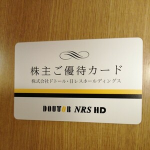 ☆番号通知のみ☆　ドトール 株主優待カード　1,000円分