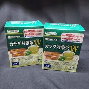 DHC カラダ対策茶W 20日分×2セット 食後の中性脂肪が気になる方 食後の血糖値が気になる方