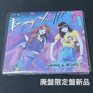 BUNNY X/Young&In Love メロハー
