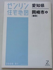 zen Lynn housing map Aichi prefecture Okazaki city ( higashi ) [ amount rice field ] 2006 year 1 month 