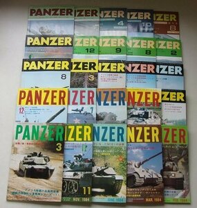 PANZER　25冊セット　(特集：現代の対空車輛/コマンド装甲車シリーズ/アメリカ陸軍の兵員用装備/他)
