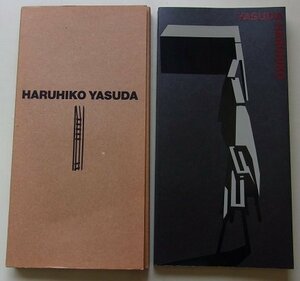 HARUHIKO YASUDA　保田春彦　1995年