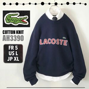 ラコステ LACOSTE★ロゴステッチ コットンニット★春夏綿セーター★FR 5(JPNメンズXL) 