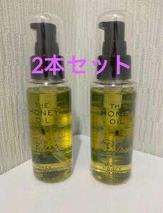 2本セット MY HONEY REMEDY THE HONEY OiL Bless 80ml