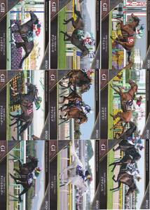 C9809 [ 2022 Epo k hose racing regular comp 59 kind ] HORSE RACING EPOCH