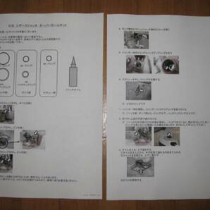 ♪説明書付き■カヤバ KYB シザースジャッキ OHキット 2台分■の画像2